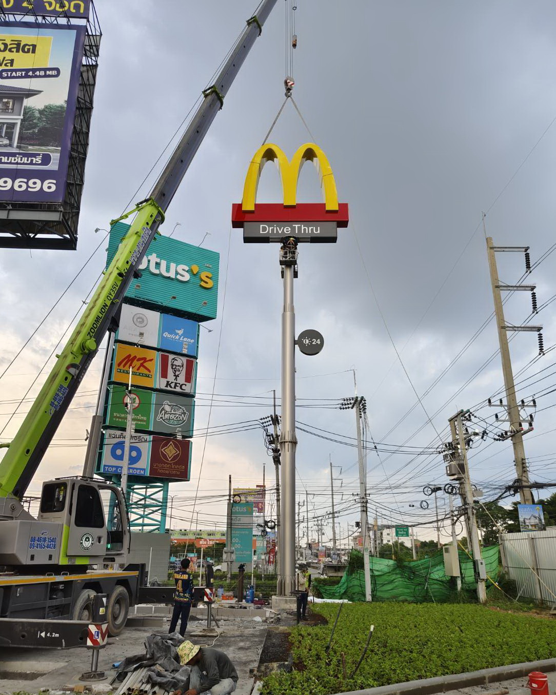 ป้ายทาวเวอร์หน้าโครงการ